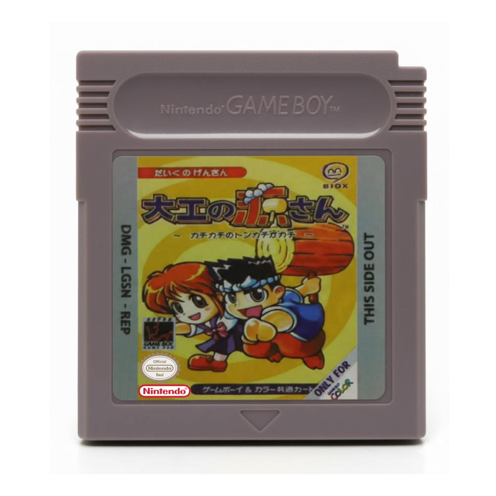 Gen the Carpenter- Gameboy Color GBC